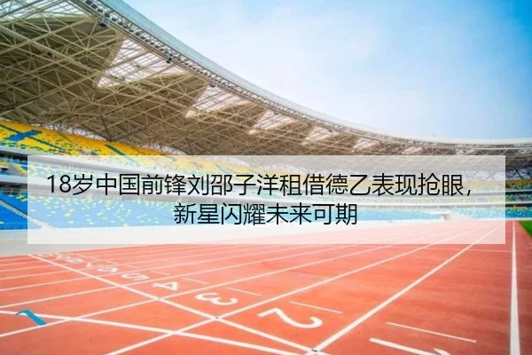 sui-zhong-guo-qian-feng-liu-shao-zi-yang-zu-jie-de-yi-biao-xian-qiang-yan-xin-xing-shan-yao-wei-lai-ke-qi-2-484.jpg